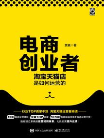 劫入洪荒