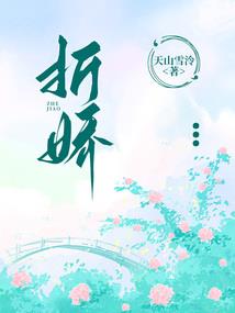 白色的风信子