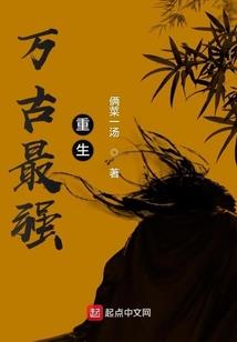 笨丫头PK拽王子