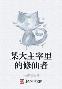 妖神苍穹录