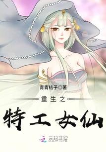 快穿之谁偷走了我的心