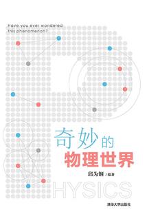 诸天之从陆小凤开始