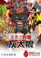 世界树的神话