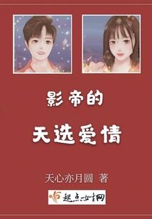 永生狂魔