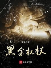 在神话世界打怪升级