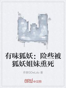 盗墓：开局成为张起灵