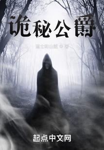 帝城一梦