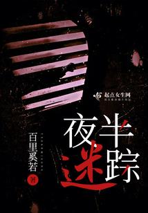 修仙界最强系统