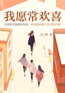 极品炎帝在都市
