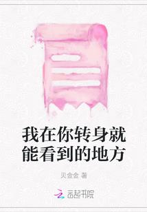 阴间传说
