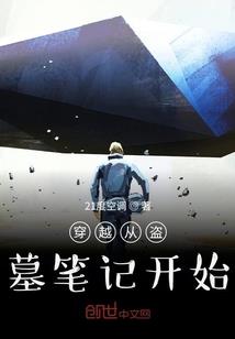 云素陌之死