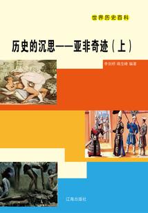 孤傲独神