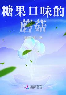穿越时空之非你不爱