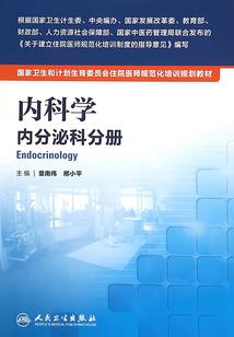 停留的智商