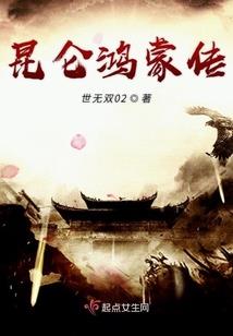 风魔修罗传