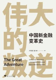 掌河山