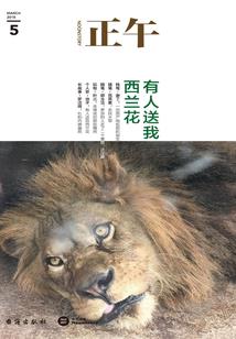 校草吻过我的幸福：爱的旋律