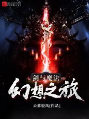 吾儿队长