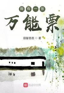 101寝室的少主