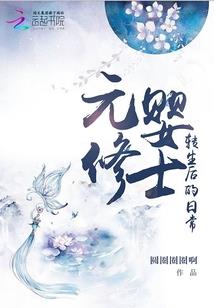 守护甜心之樱花的泪水