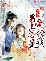 沧海明珠