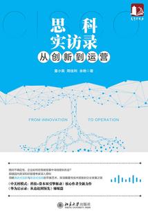 怀璧其罪江湖行