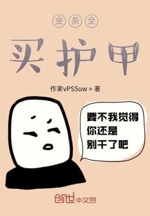 重生后与影帝组cp