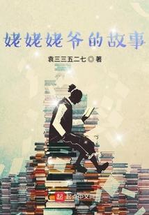 苍龙之怒