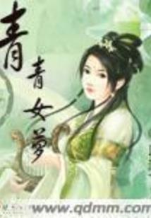 寻世浮华