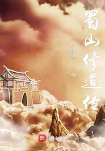 逆天洪星战记