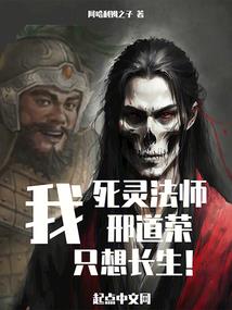 罗西你去死吧
