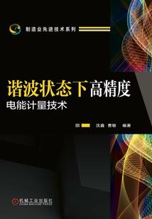 异世音动时代
