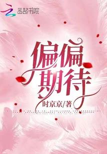 穿越位面养崽，他们全黑化了！