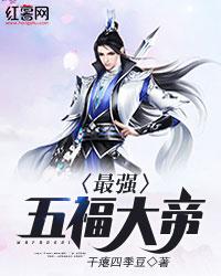寻找琼花观