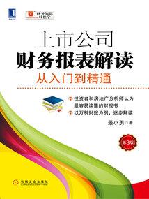 巫女青梅通灵竹马