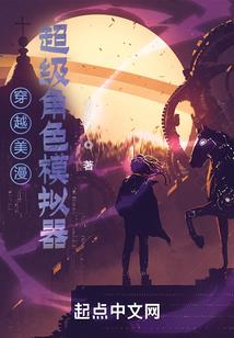 盛世狂后之乱世战