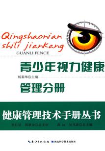 名人的火车