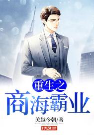 重生之怪师尊过分美丽