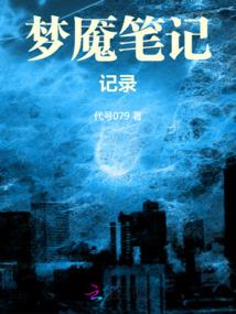 卧龙吟之霸主擎天