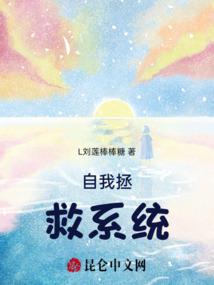 寻梦之时空旅行
