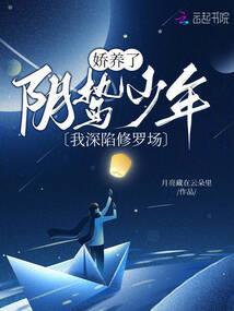思维禁地