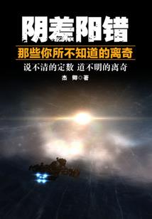 守护甜心之梦幻岛