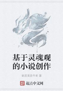 素手神医