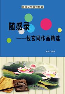 邪心帝境