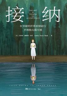 白茶清欢之眼见为虚