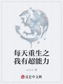零度微笑指