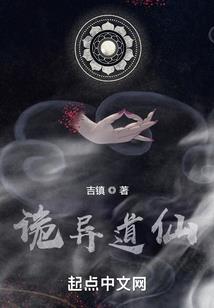重生怨：薄情王妃