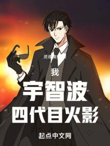炼之狱