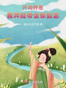 凤倾天绝
