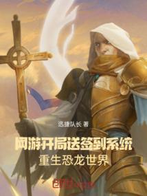 霸海龙图